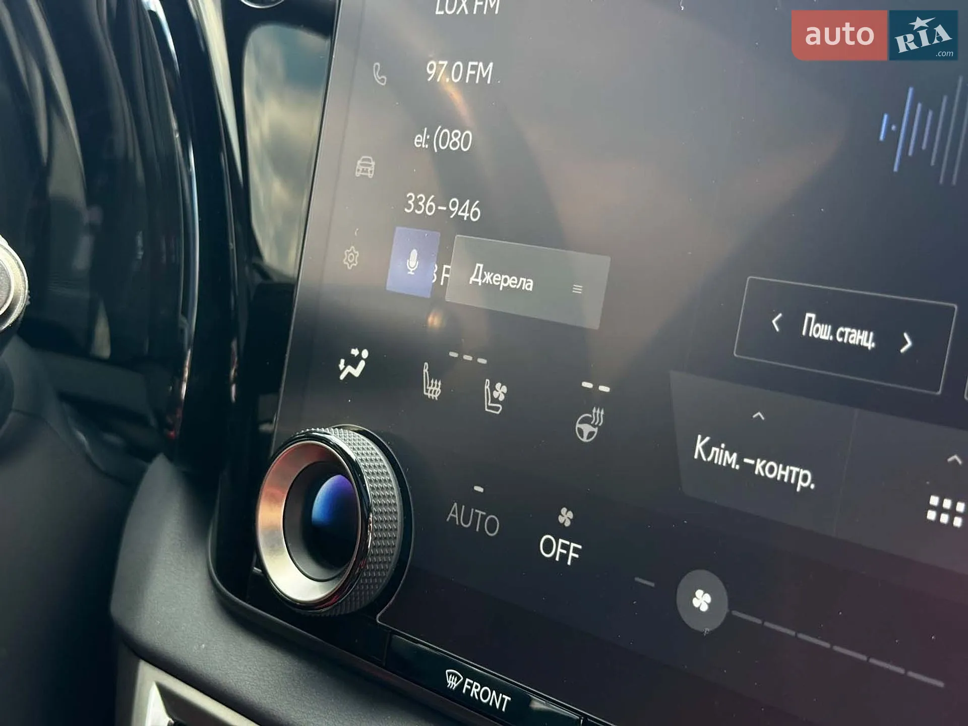 2023 Lexus RX - мініатюра 53