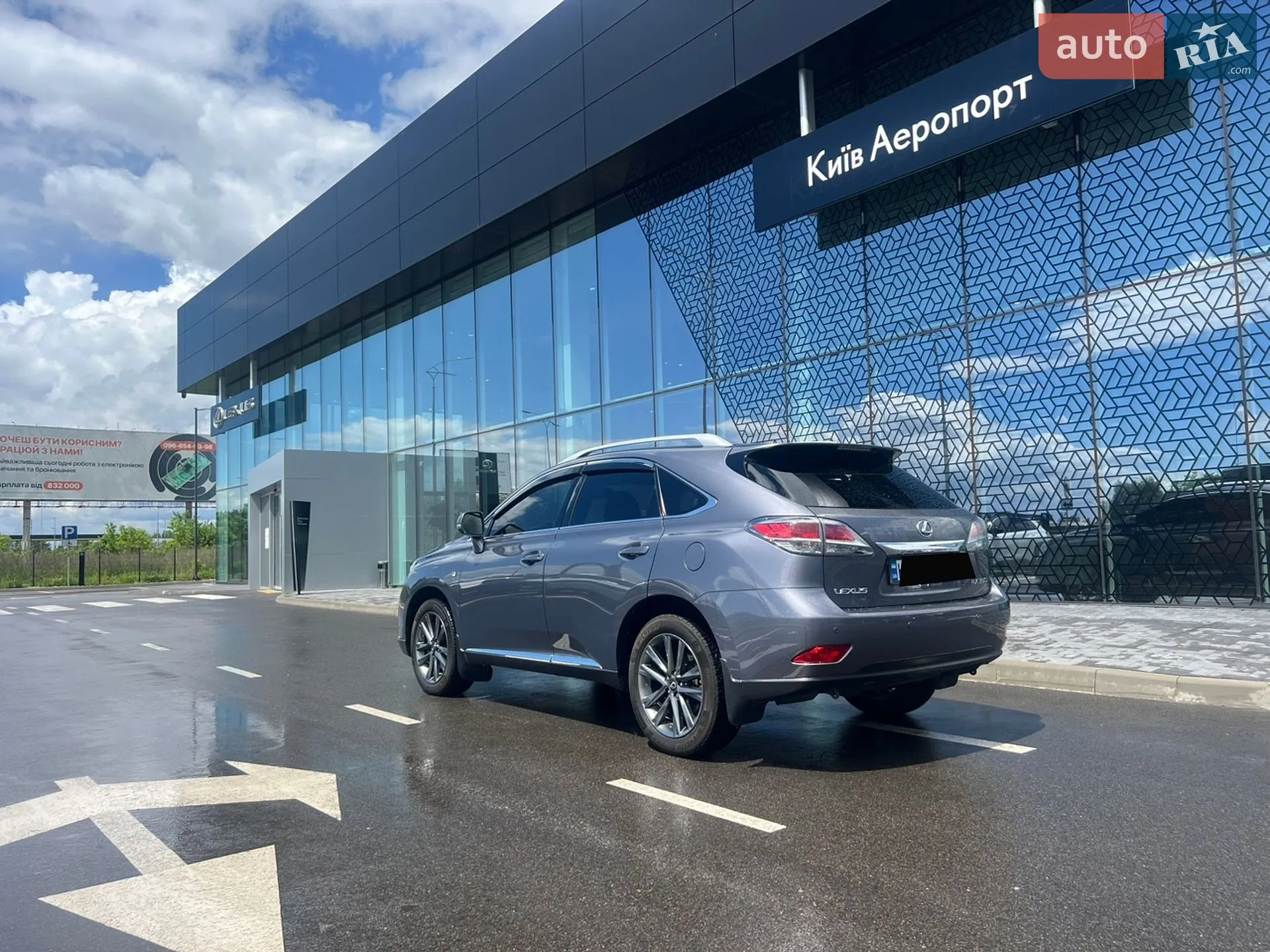 2015 Lexus RX - мініатюра 2