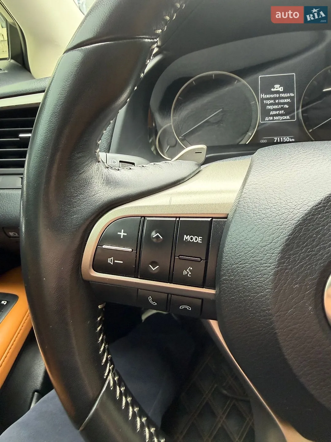 2020 Lexus RX - мініатюра 83