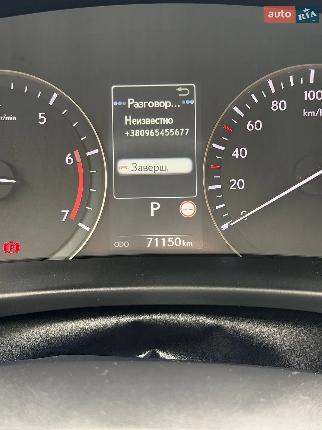 2020 Lexus RX - мініатюра 84