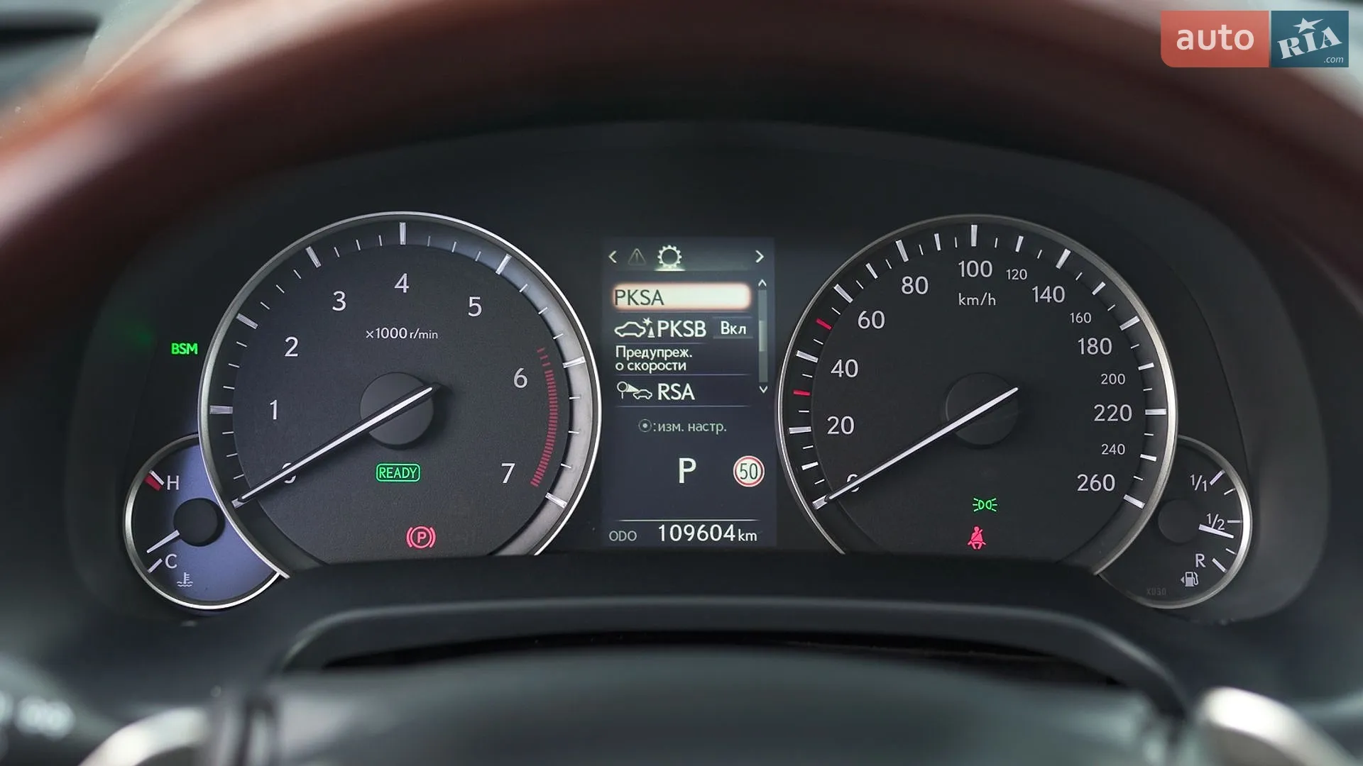2019 Lexus RX - мініатюра 30