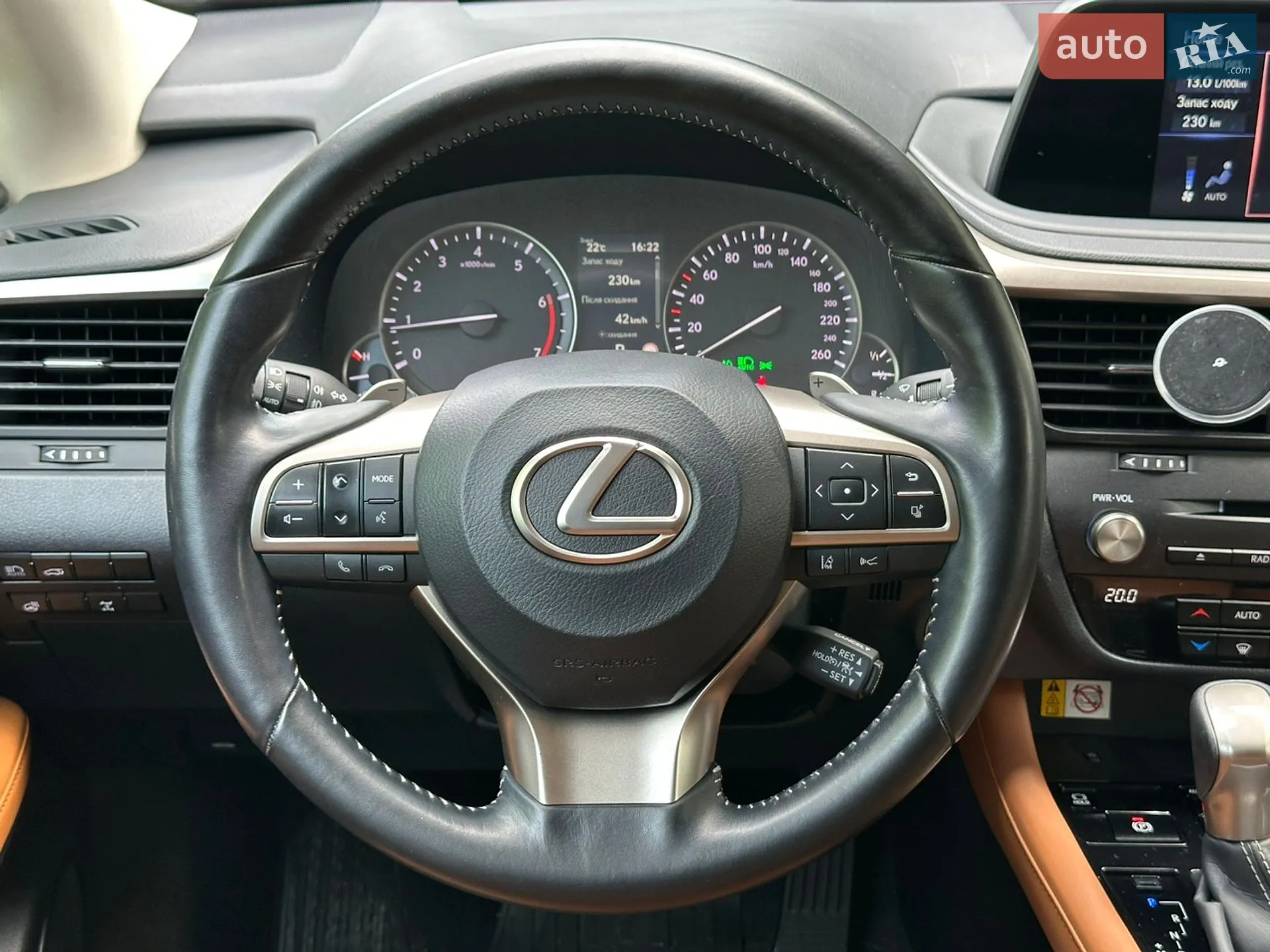 2022 Lexus RX - мініатюра 57