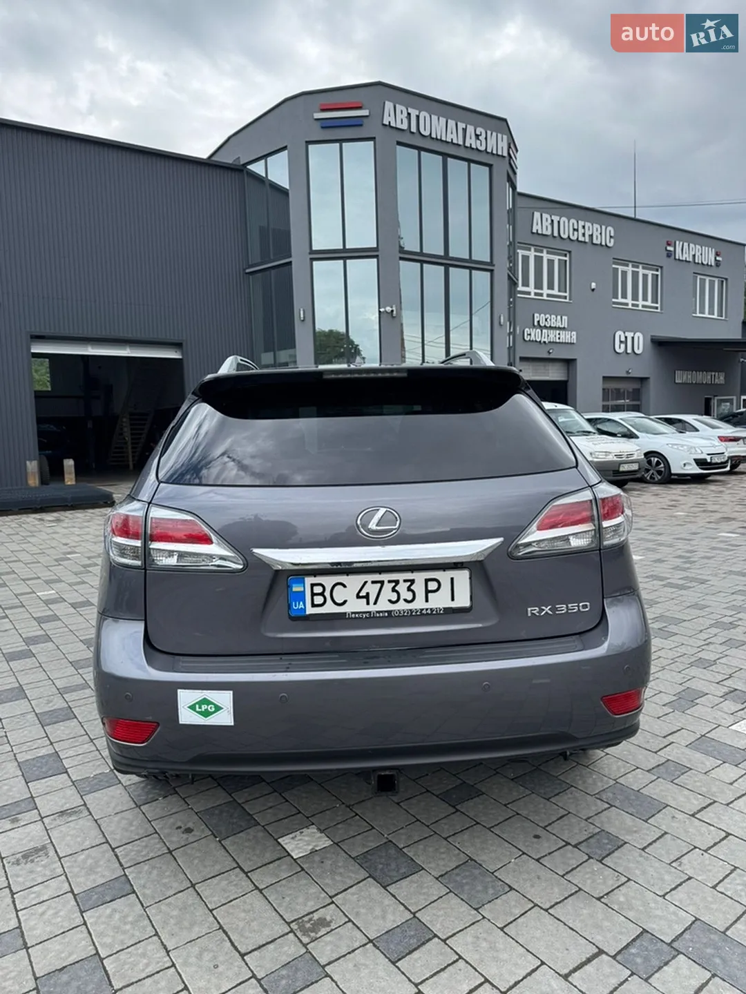 2015 Lexus RX - мініатюра 5