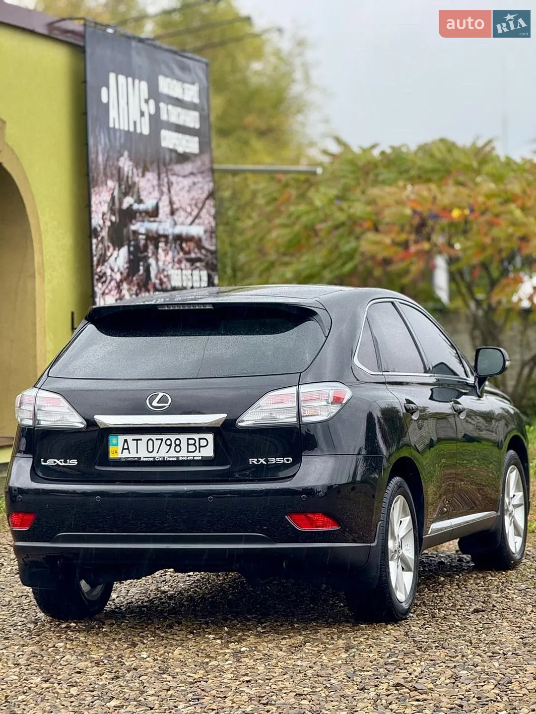 2010 Lexus RX - мініатюра 4