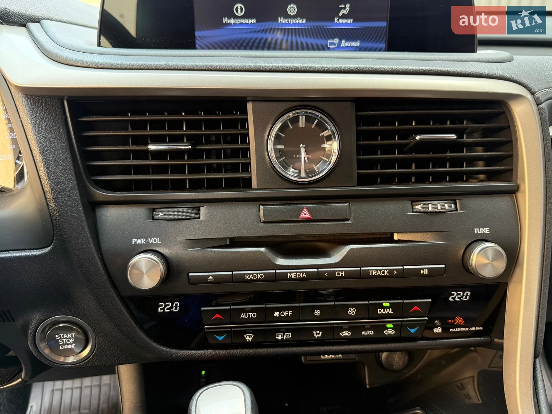 2020 Lexus RX - мініатюра 32