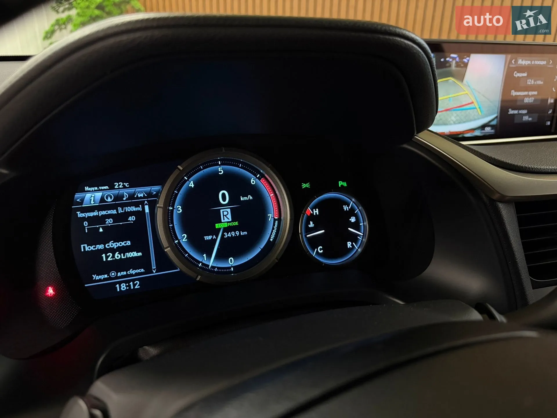 2018 Lexus RX - мініатюра 26
