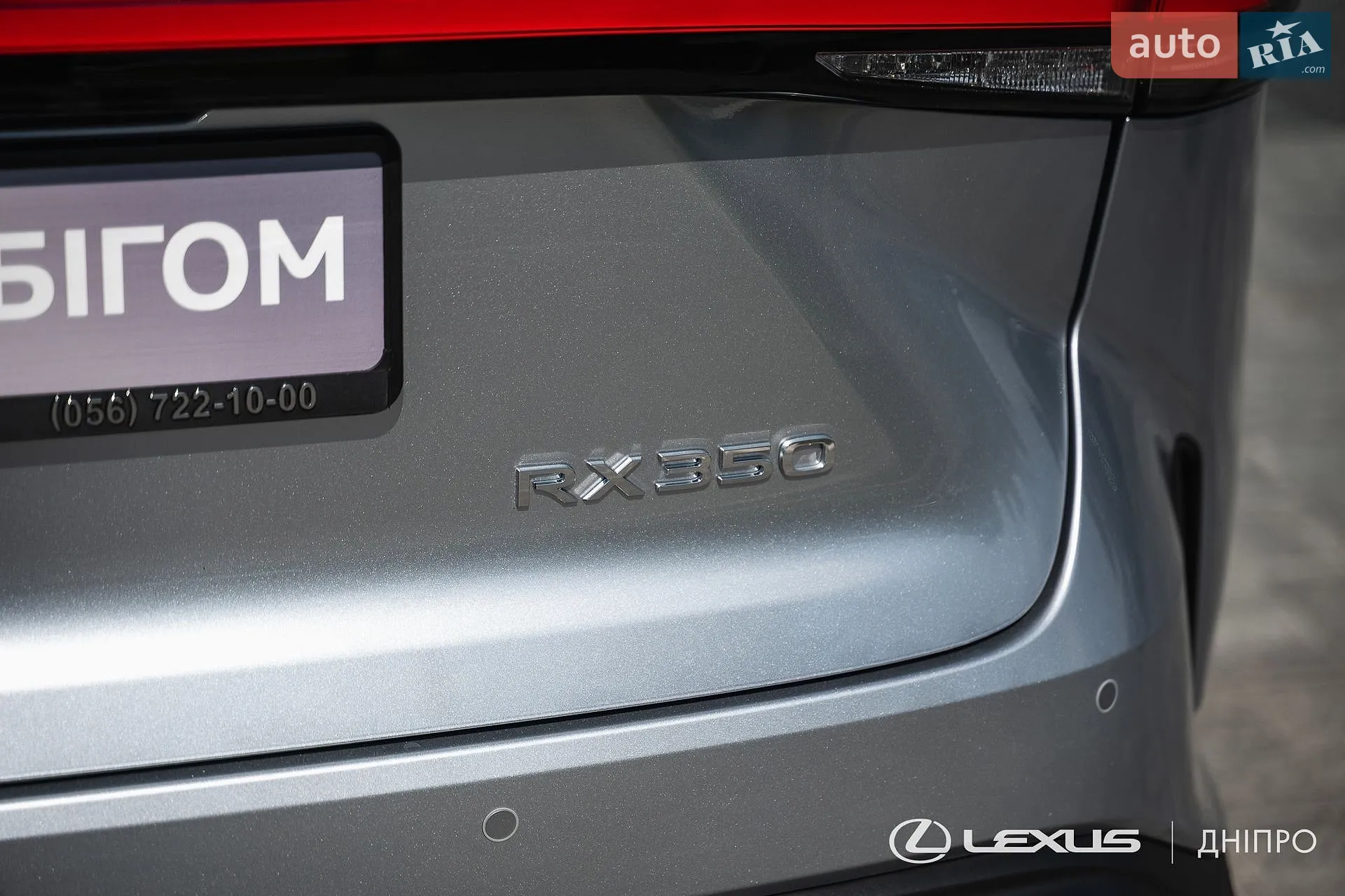 2025 Lexus RX - мініатюра 19