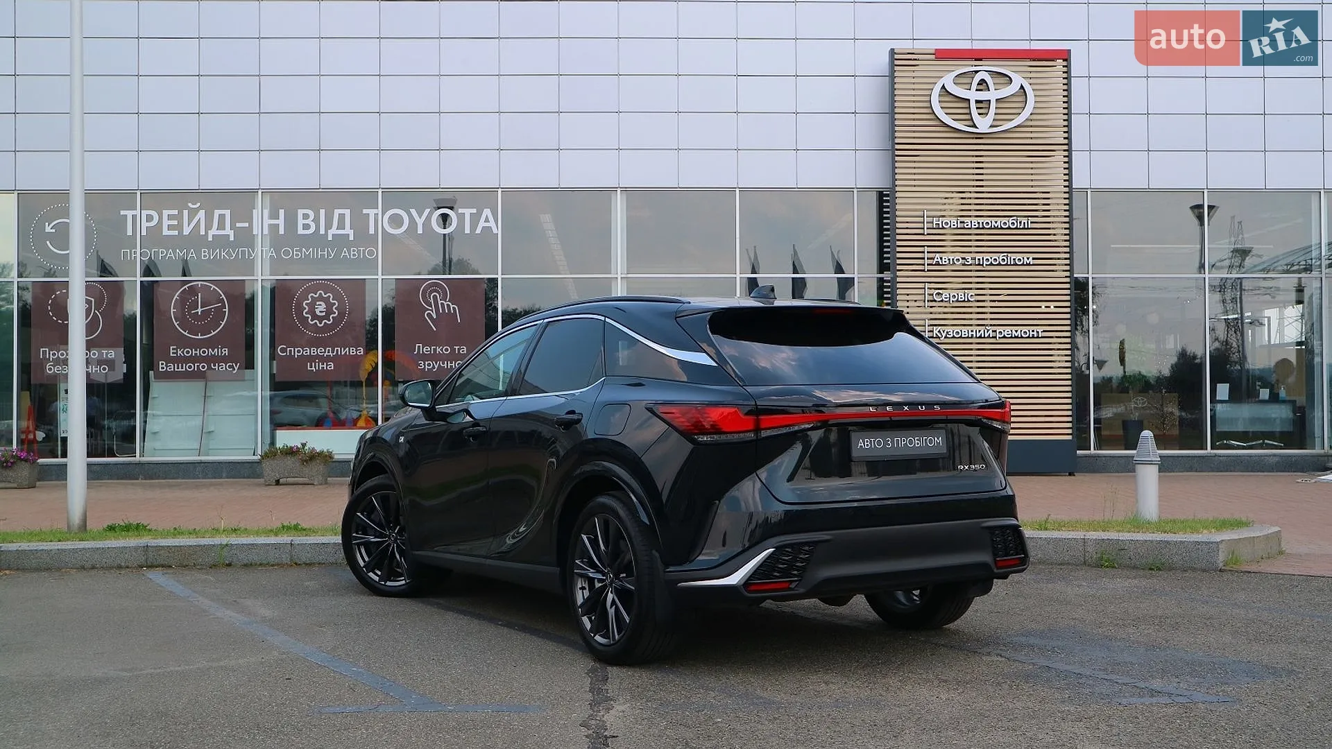 2024 Lexus RX - мініатюра 2