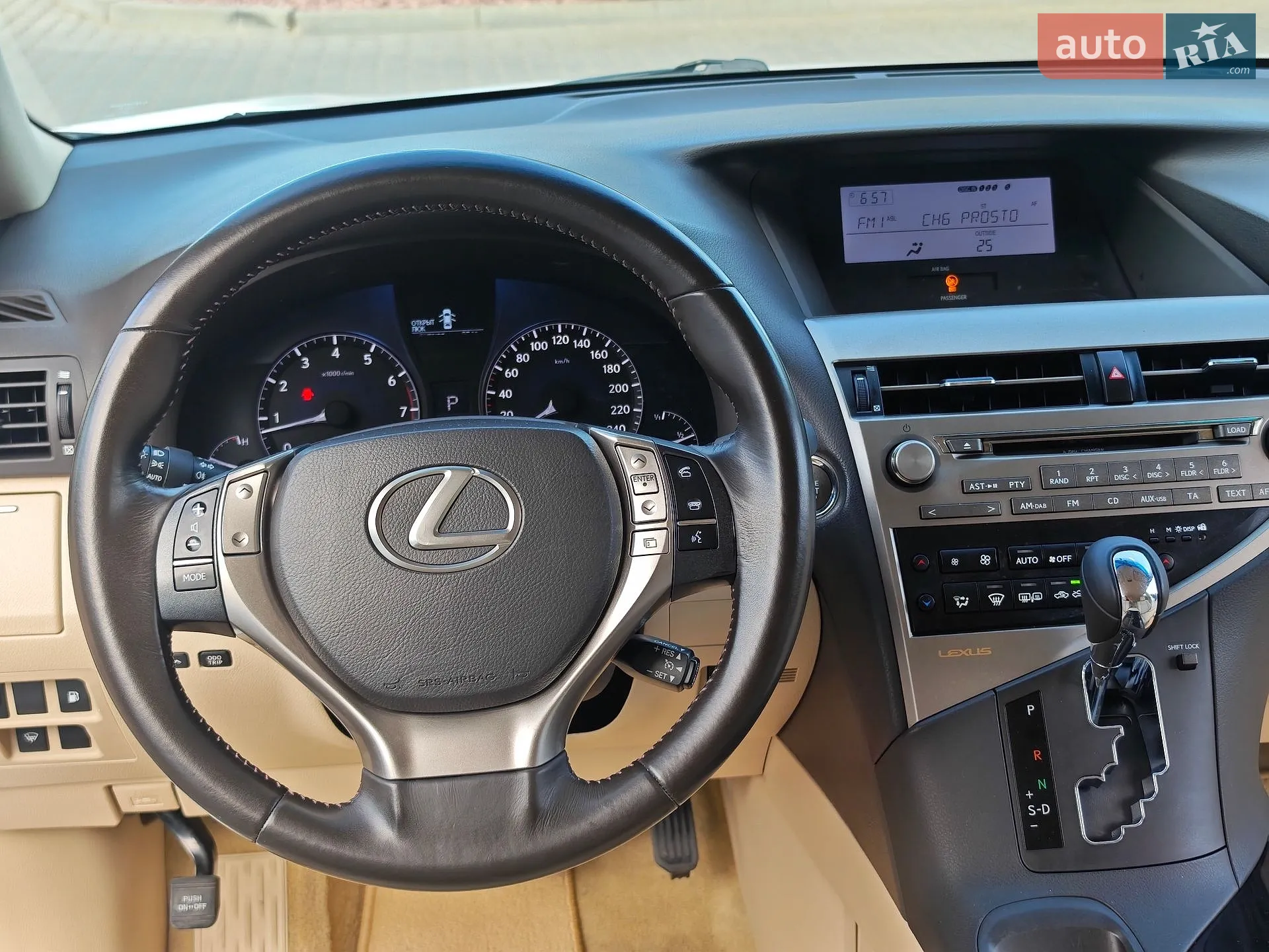 2013 Lexus RX - мініатюра 33