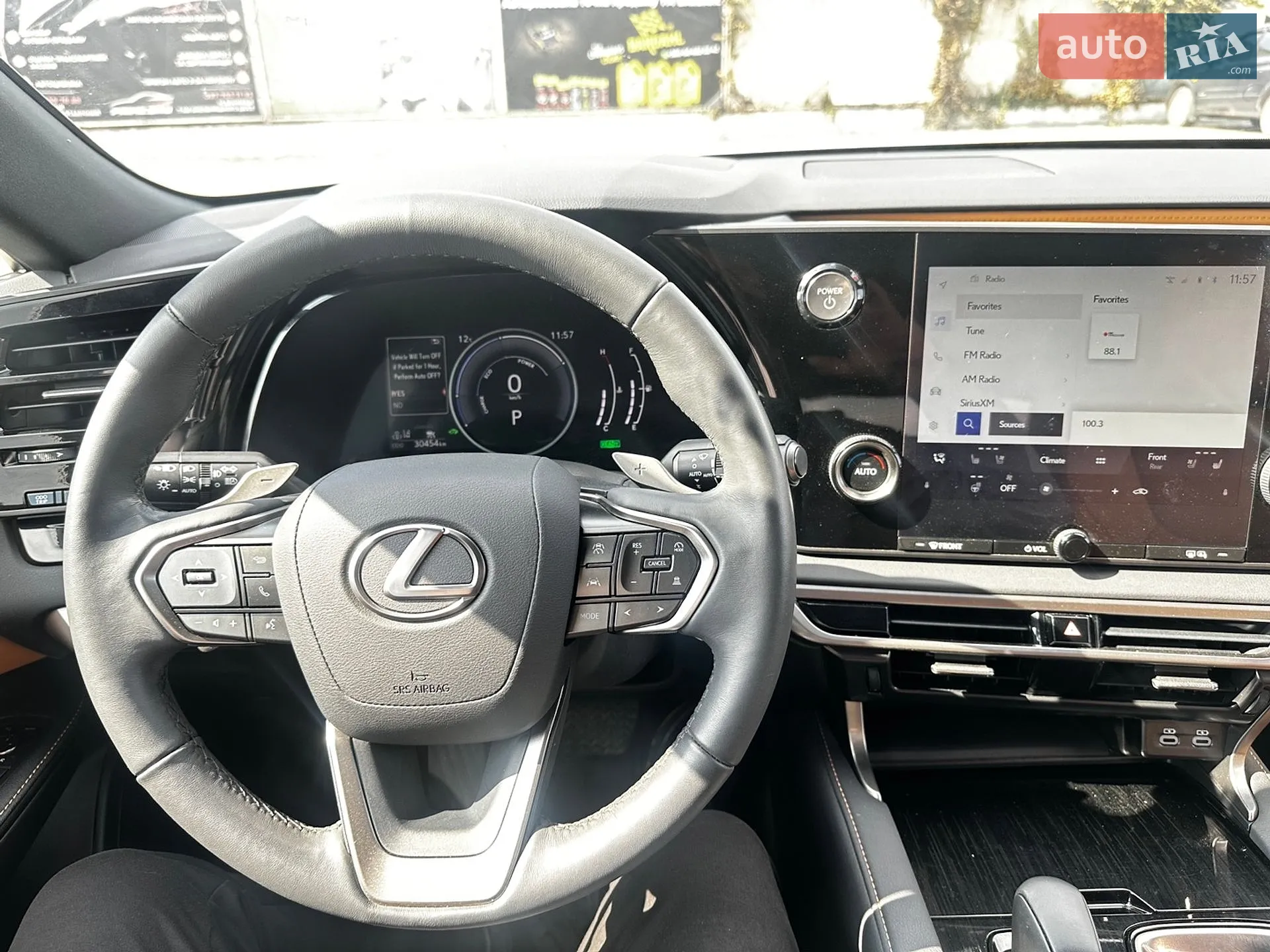 2023 Lexus RX - мініатюра 32