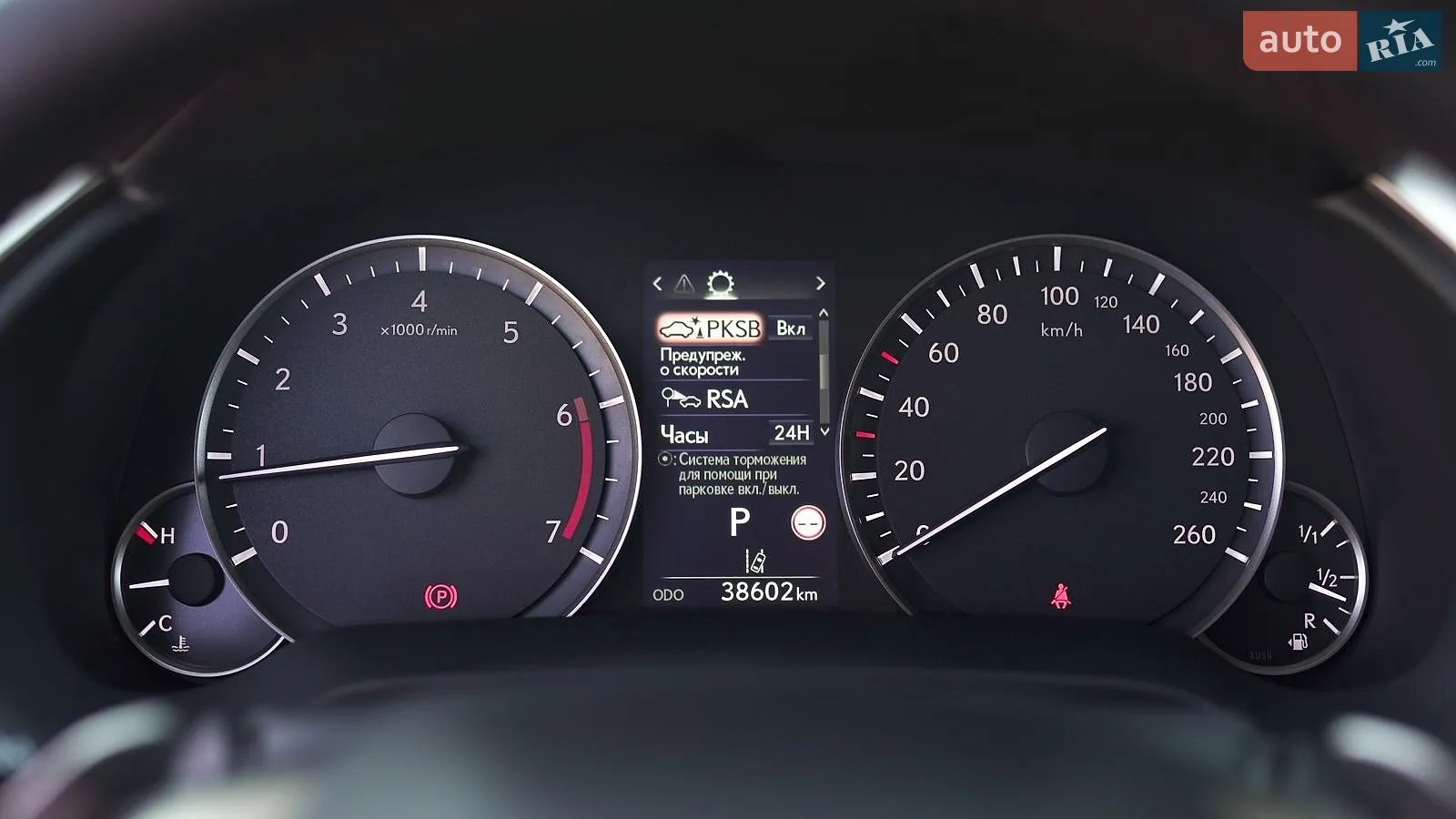2020 Lexus RX - мініатюра 26