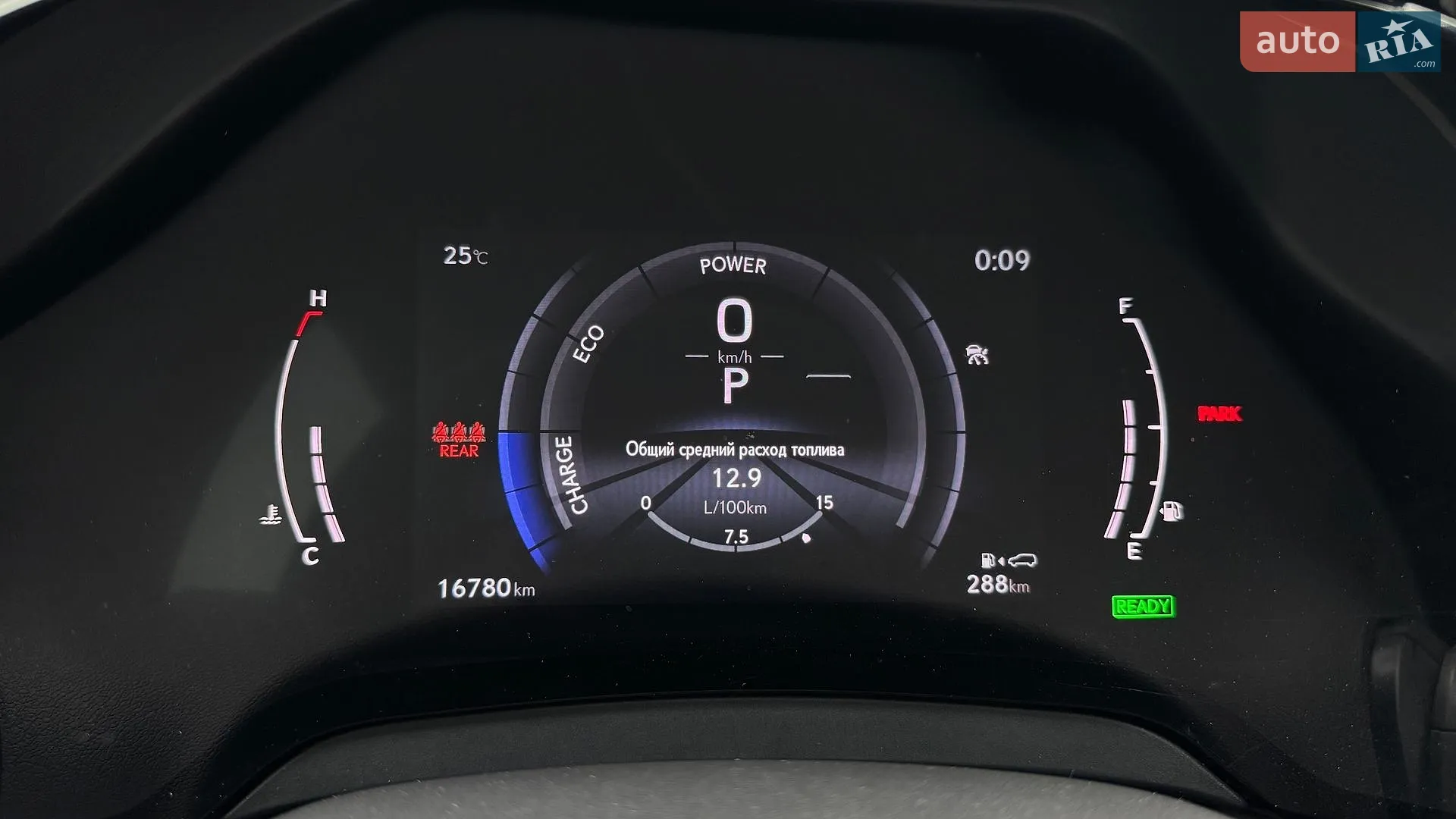 2024 Lexus RX - мініатюра 29