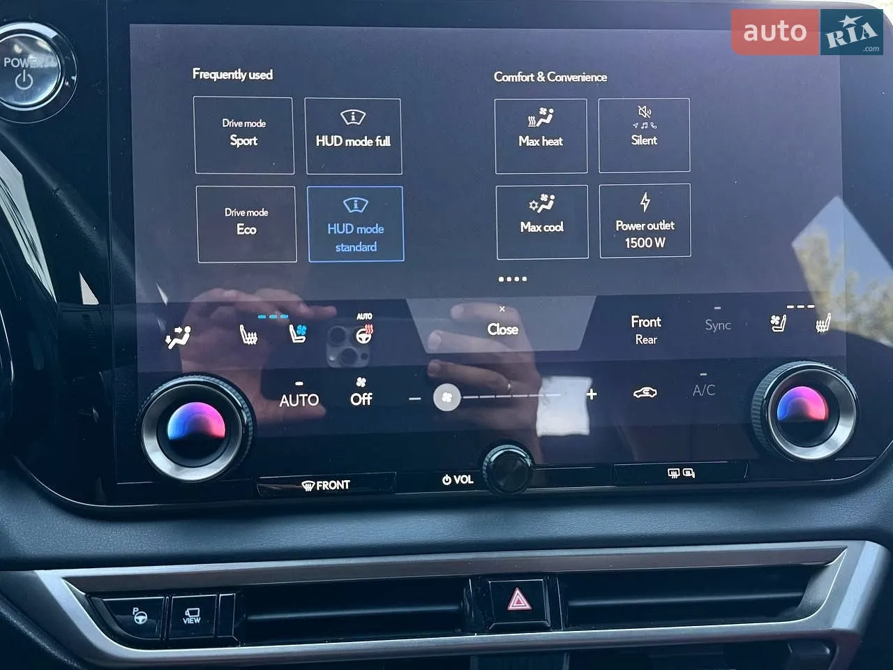2023 Lexus RX - мініатюра 30