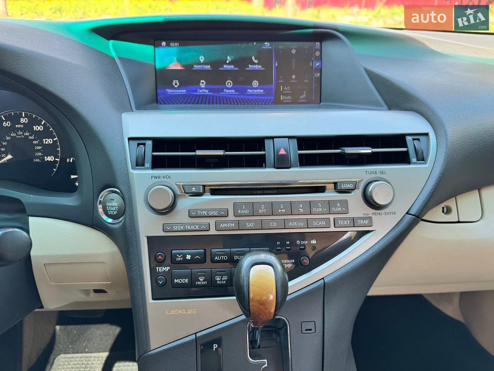 2012 Lexus RX - мініатюра 22