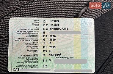 Внедорожник / Кроссовер Lexus RX 2005 в Черновцах