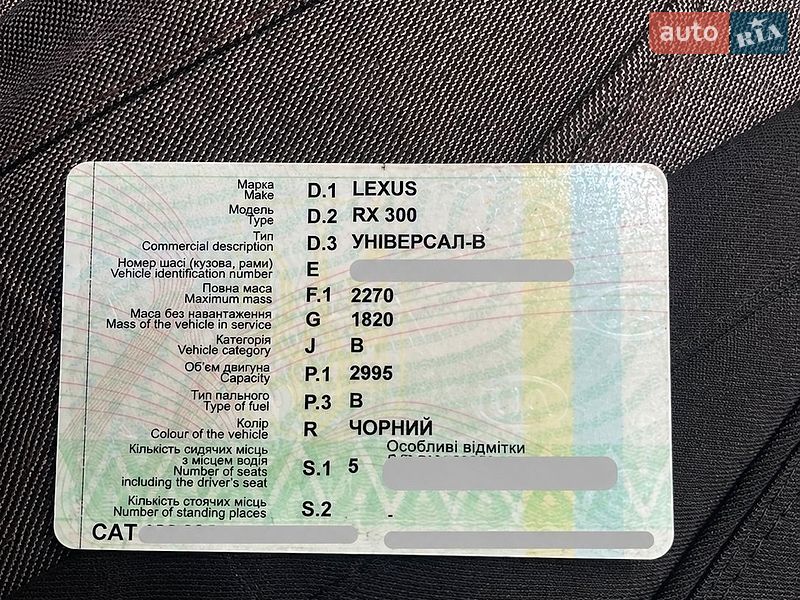 Внедорожник / Кроссовер Lexus RX 2005 в Черновцах
