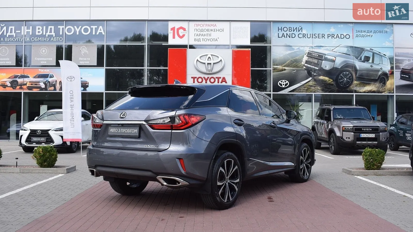 2019 Lexus RX - мініатюра 19