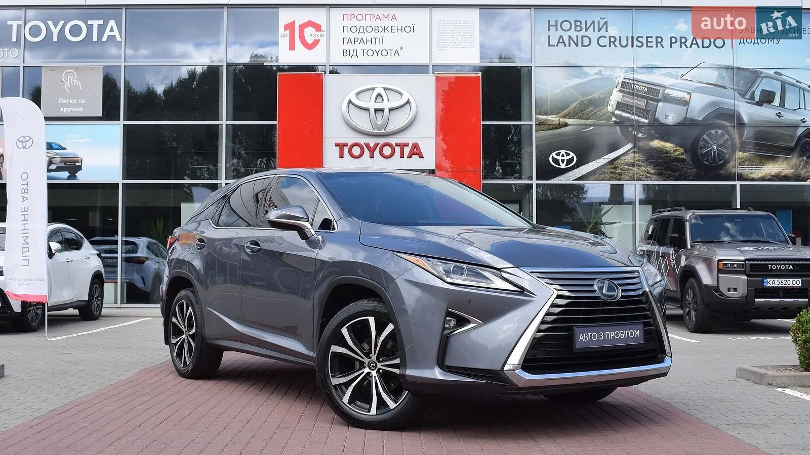 2019 Lexus RX - мініатюра 20