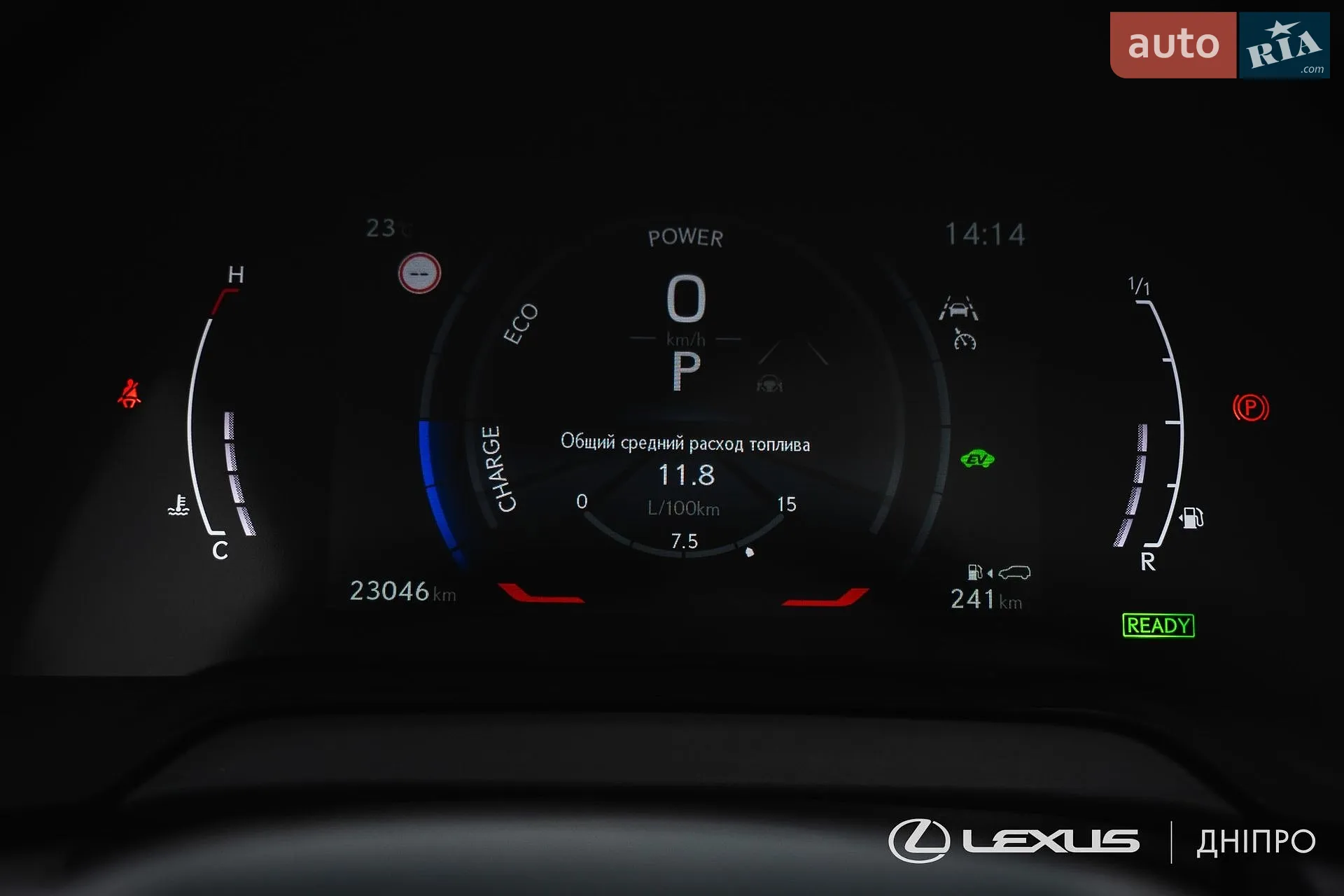 2023 Lexus RX - мініатюра 14