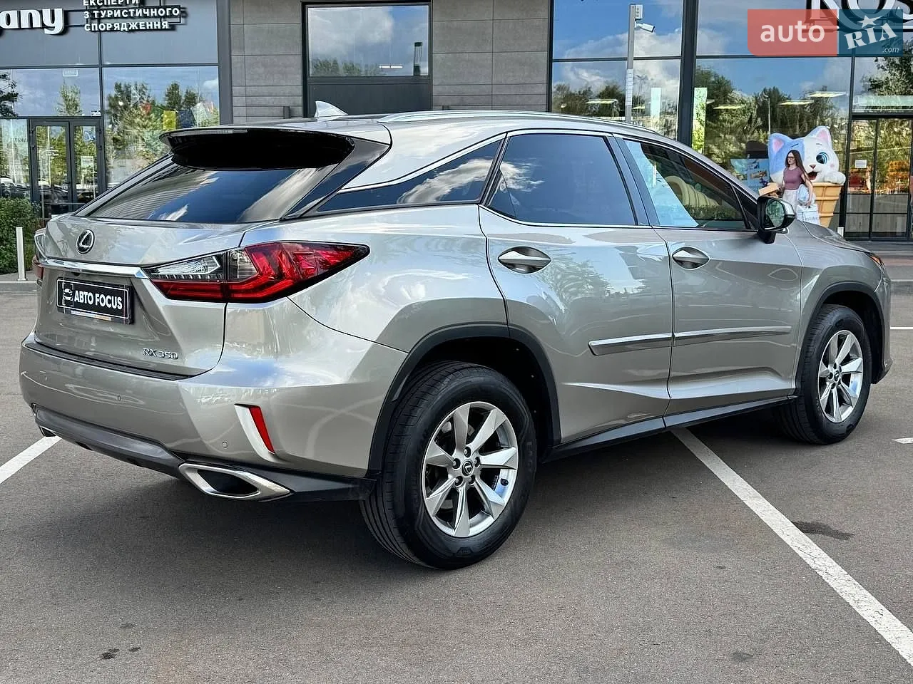 2019 Lexus RX - мініатюра 7