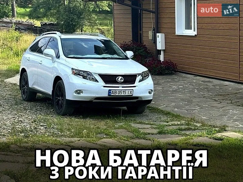 Lexus RX 2010