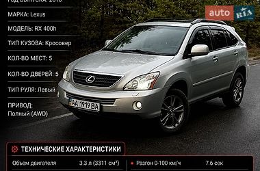Внедорожник / Кроссовер Lexus RX 2005 в Ирклиеве