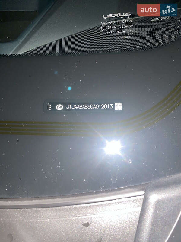 Внедорожник / Кроссовер Lexus RZ 2023 в Дрогобыче