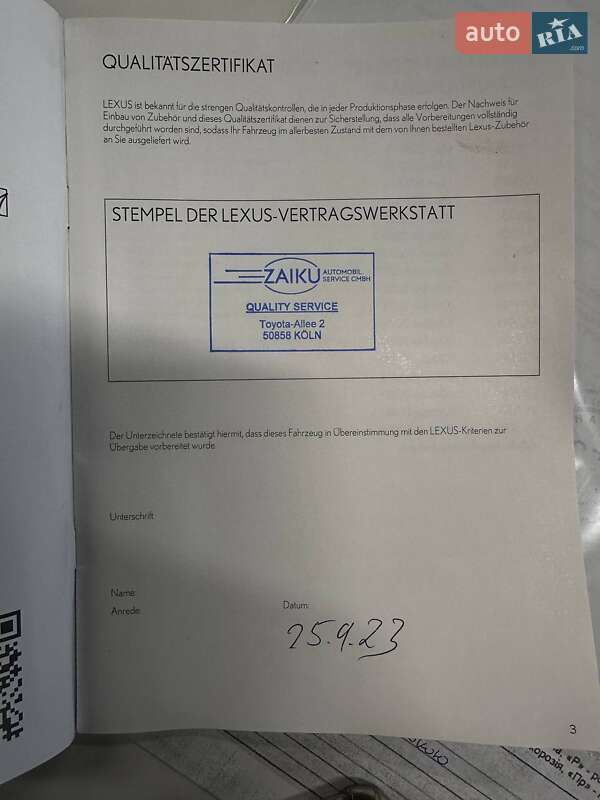 Внедорожник / Кроссовер Lexus RZ 2023 в Львове