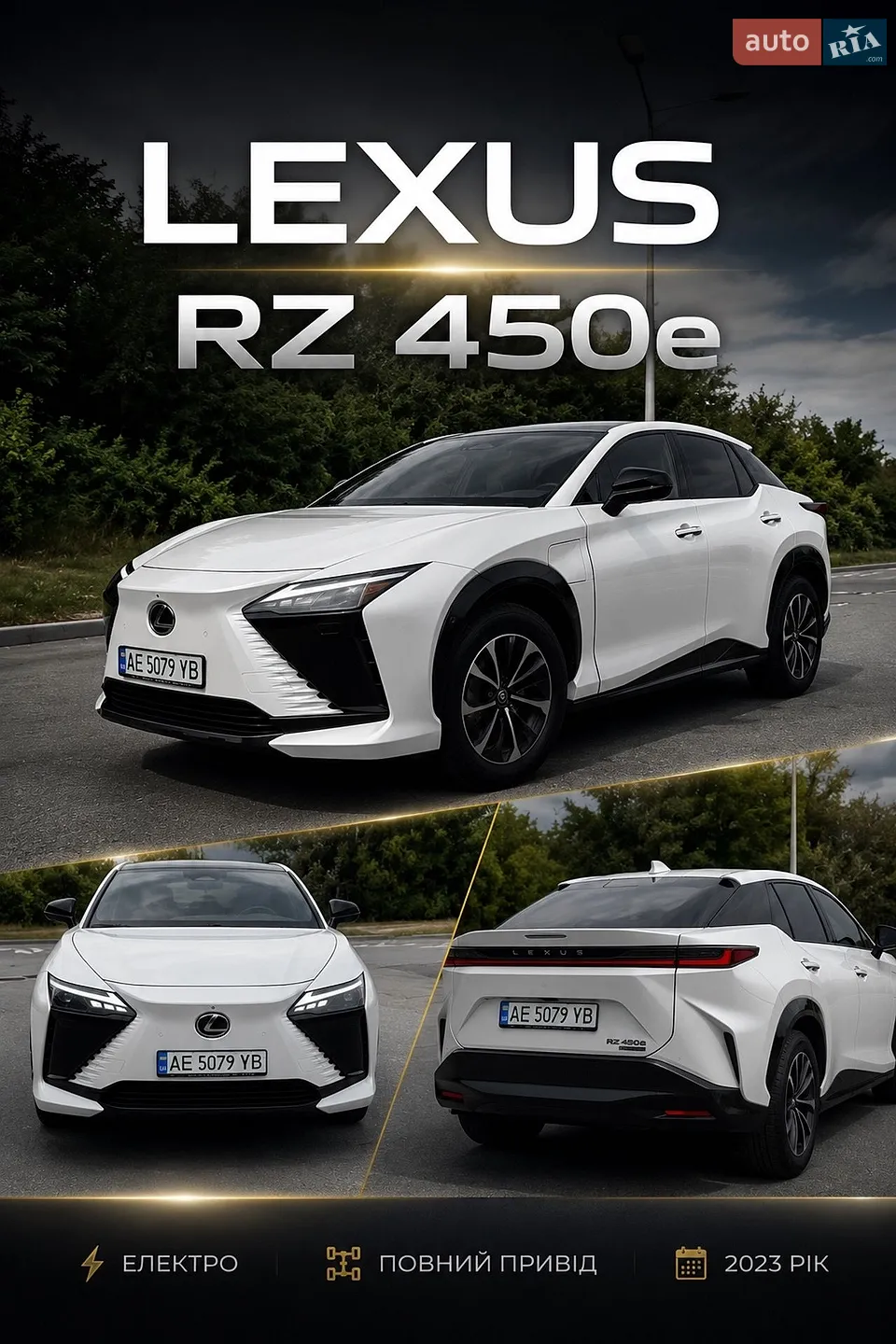 2023 Lexus RZ - мініатюра 6