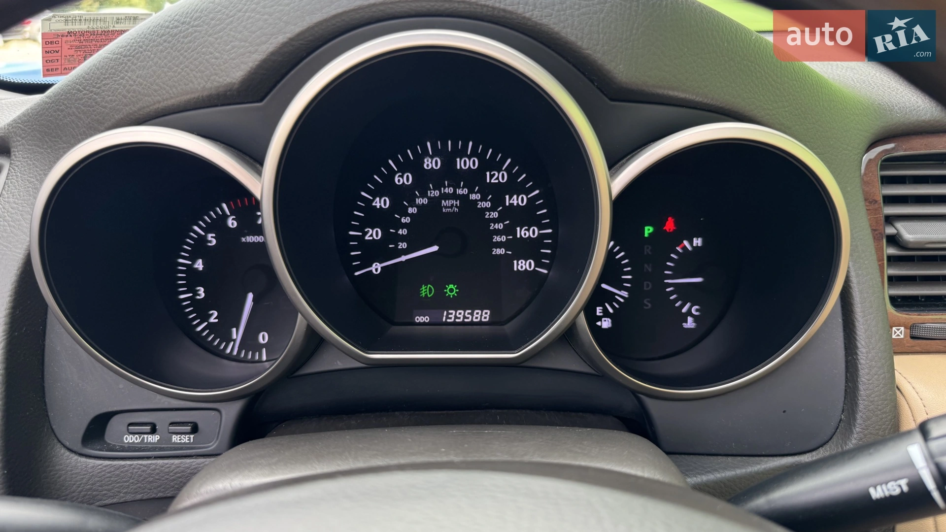 2010 Lexus SC - мініатюра 31