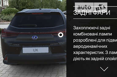 Позашляховик / Кросовер Lexus UX 2020 в Києві