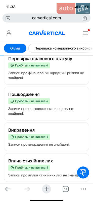 Listing photo 27