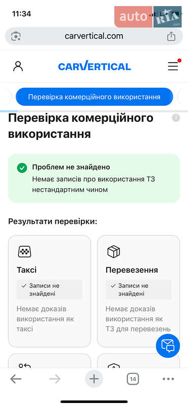 Внедорожник / Кроссовер Lexus UX 2019 в Черновцах