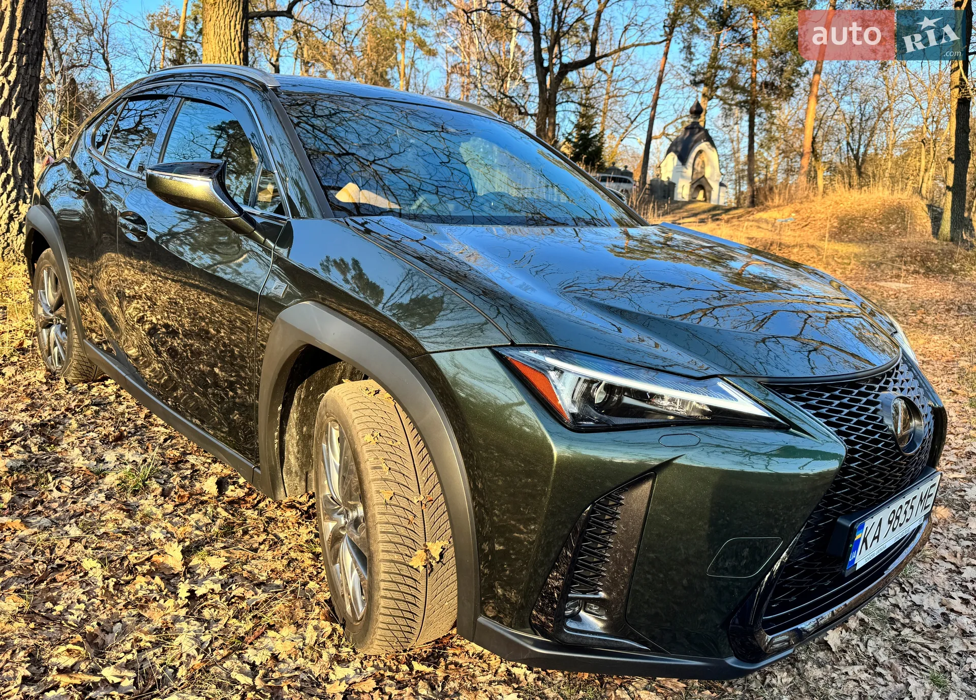 2022 Lexus UX - мініатюра 5