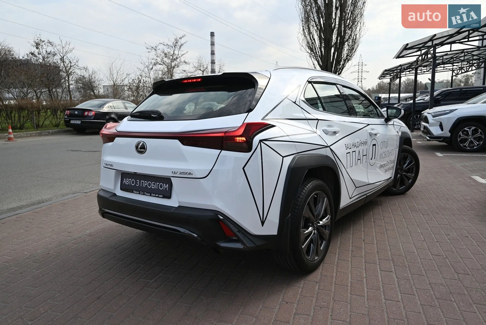 2023 Lexus UX - мініатюра 2
