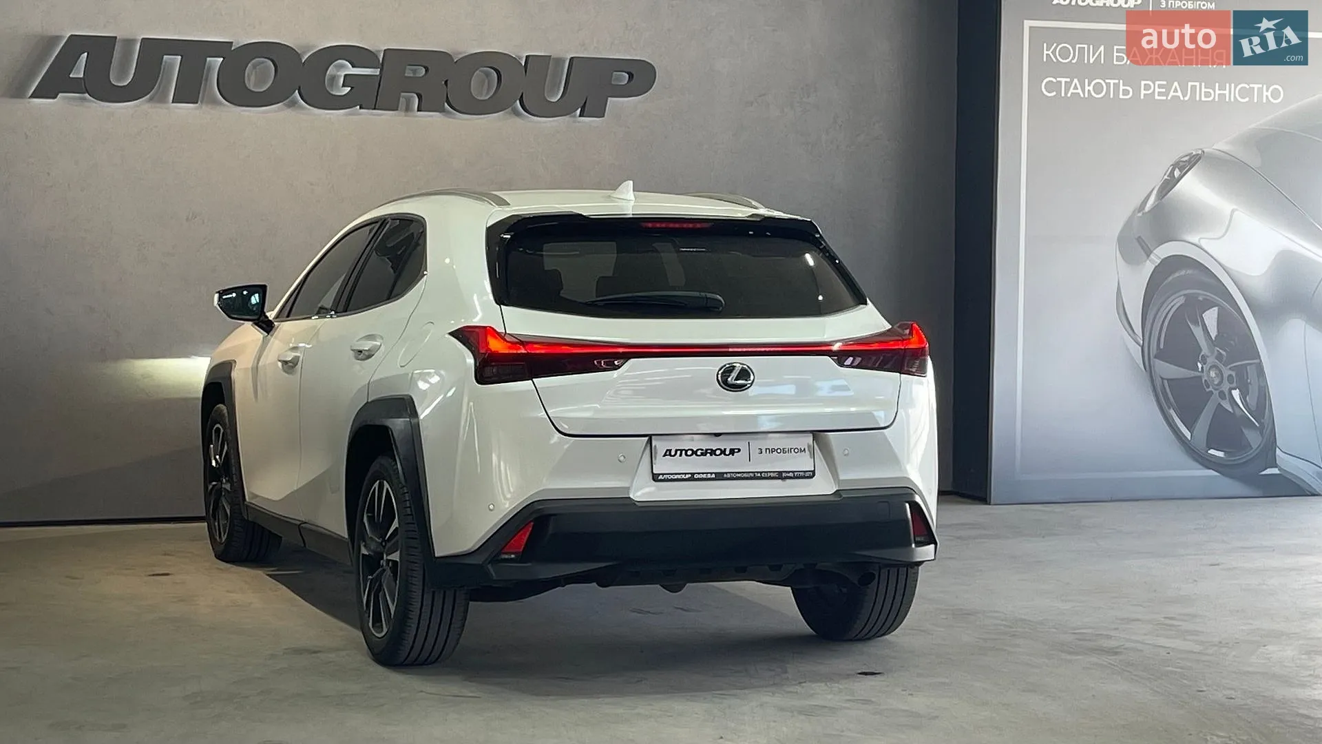 2019 Lexus UX - мініатюра 3