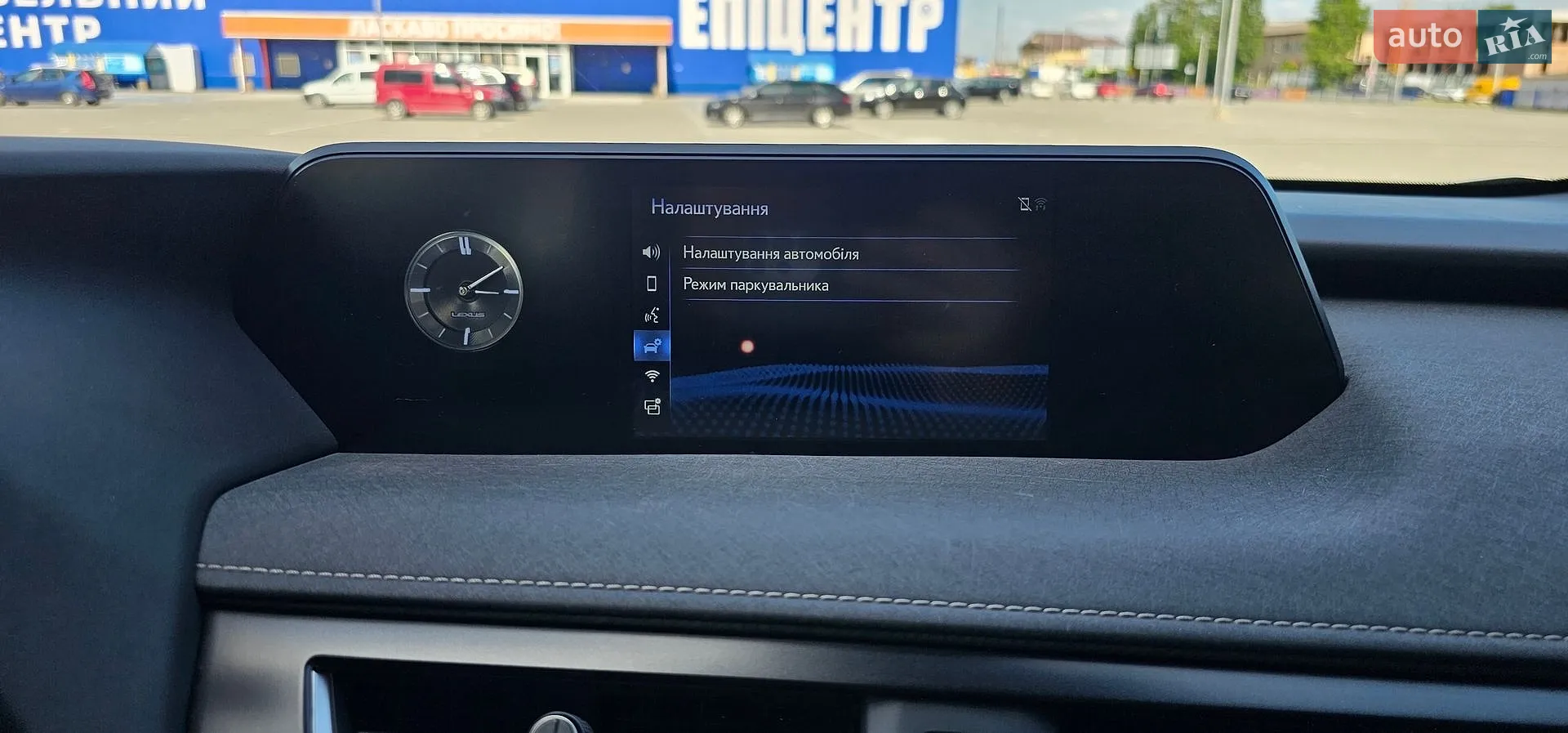 2020 Lexus UX - мініатюра 82