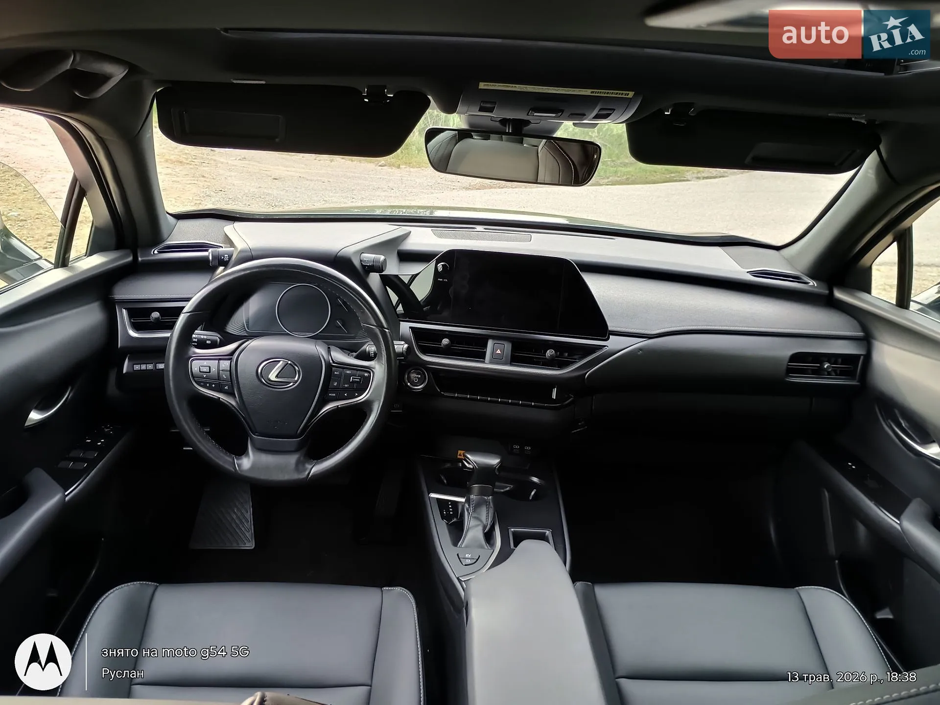 2022 Lexus UX - мініатюра 5