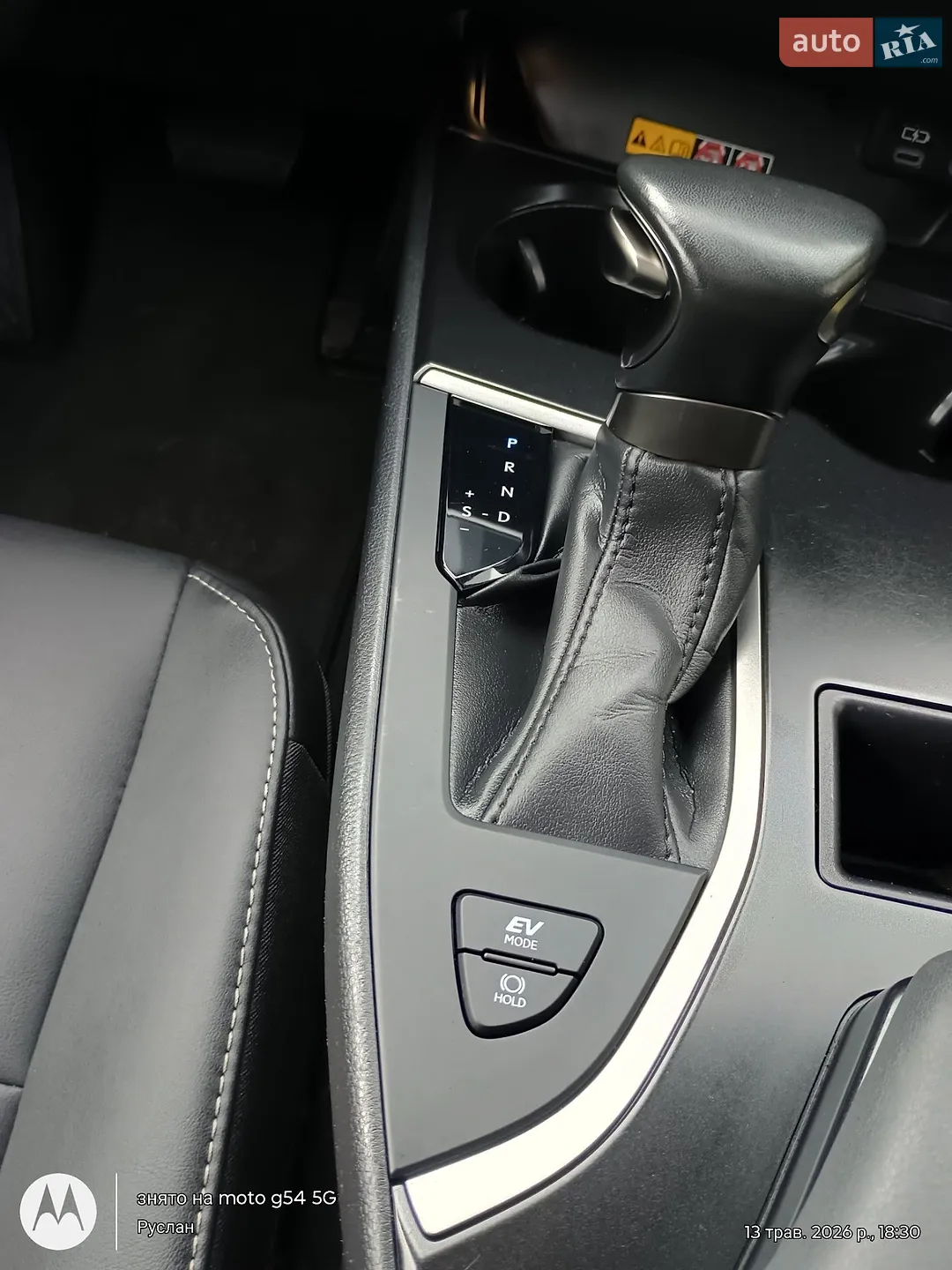 2022 Lexus UX - мініатюра 18