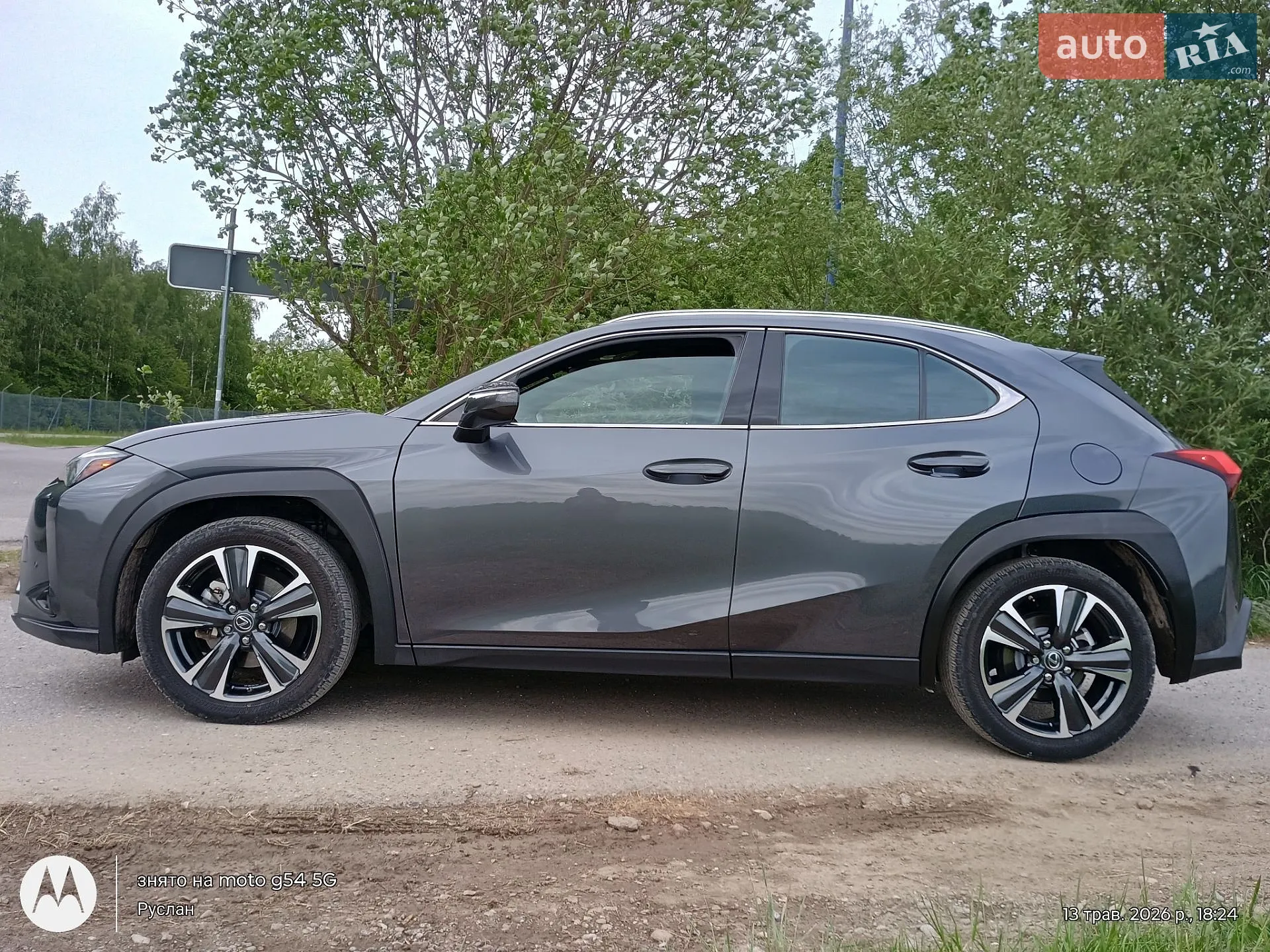 2022 Lexus UX - мініатюра 28