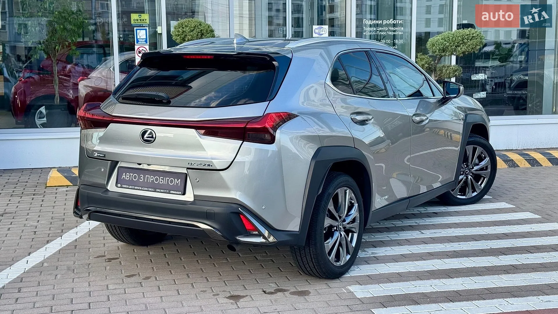 2020 Lexus UX - мініатюра 9