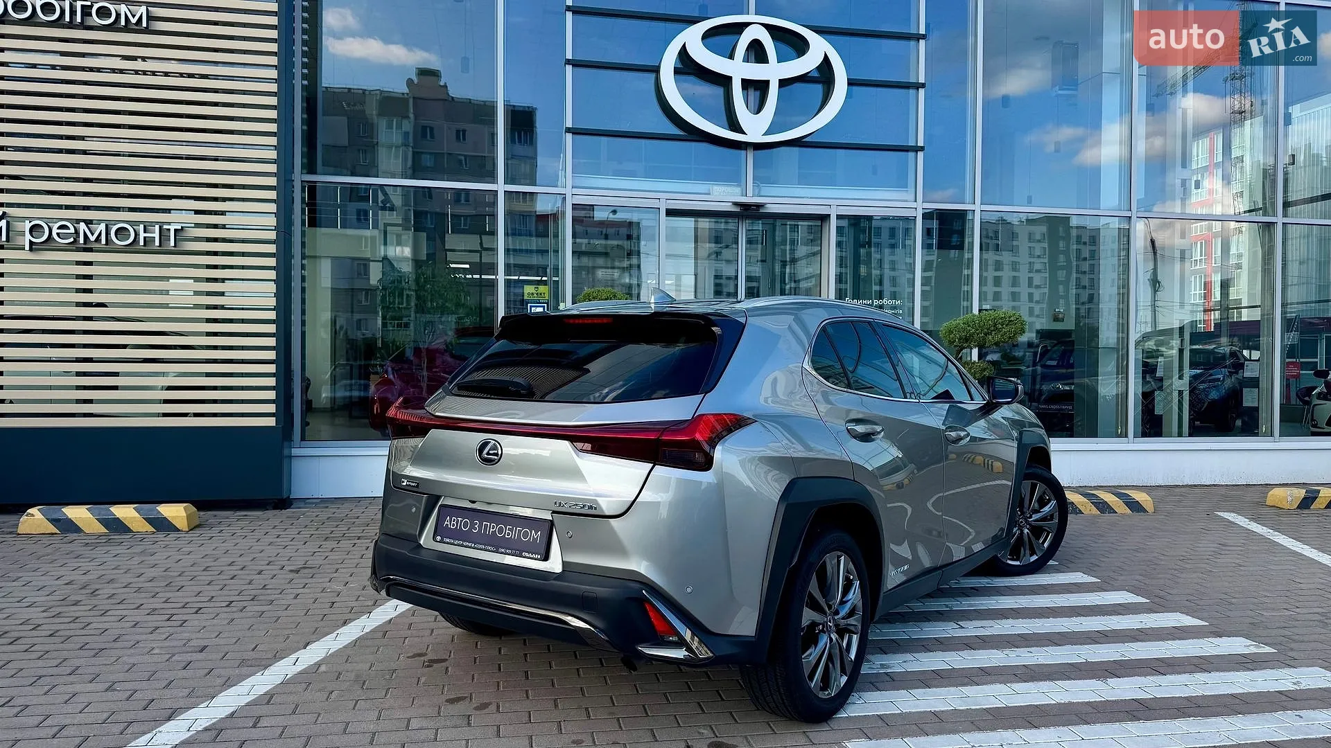 2020 Lexus UX - мініатюра 8