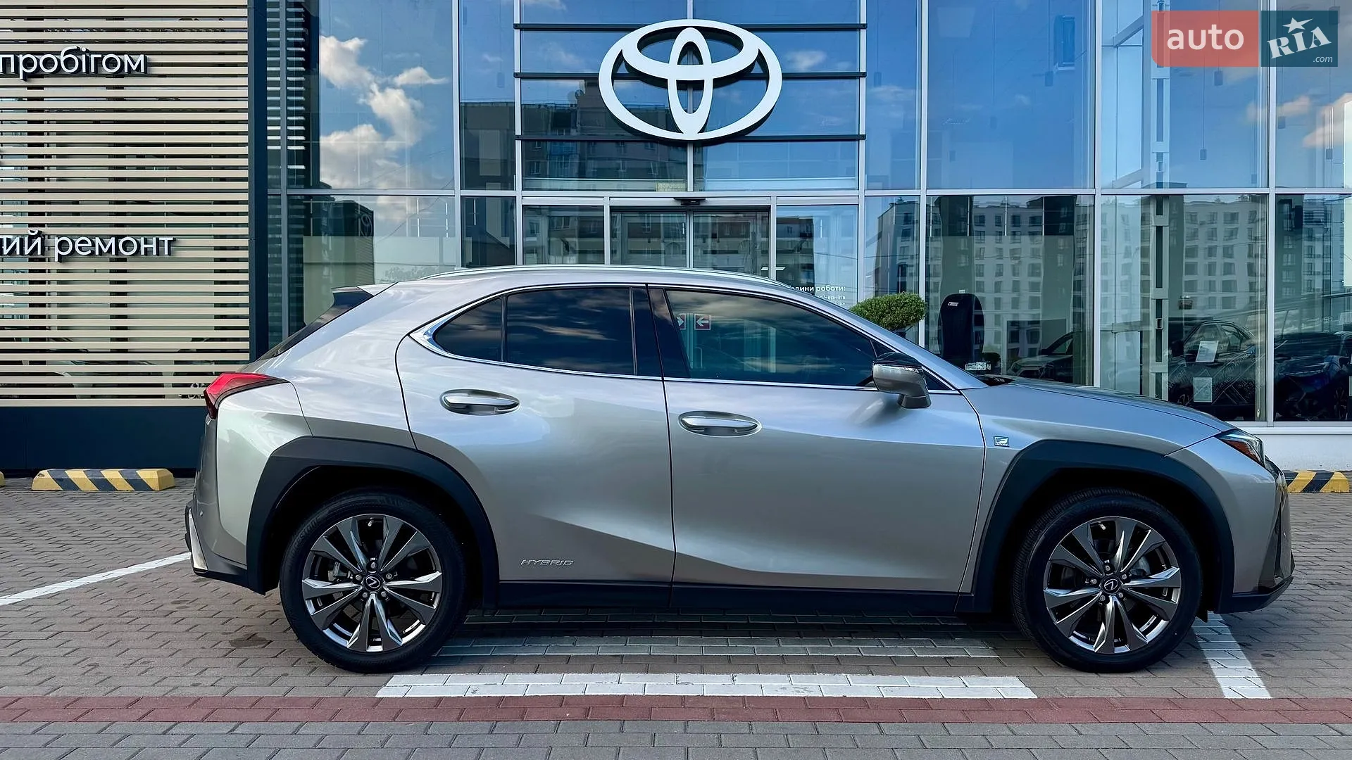2020 Lexus UX - мініатюра 10