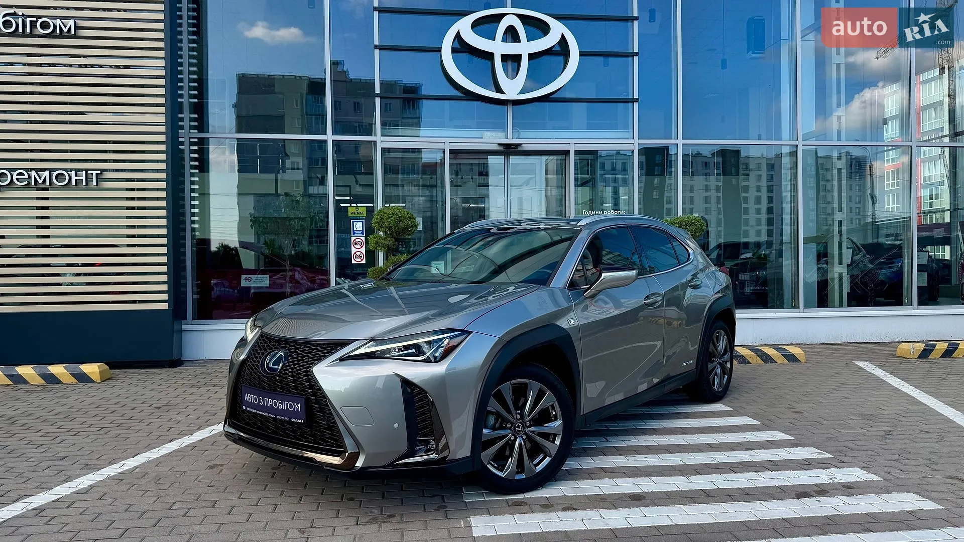 2020 Lexus UX - мініатюра 2