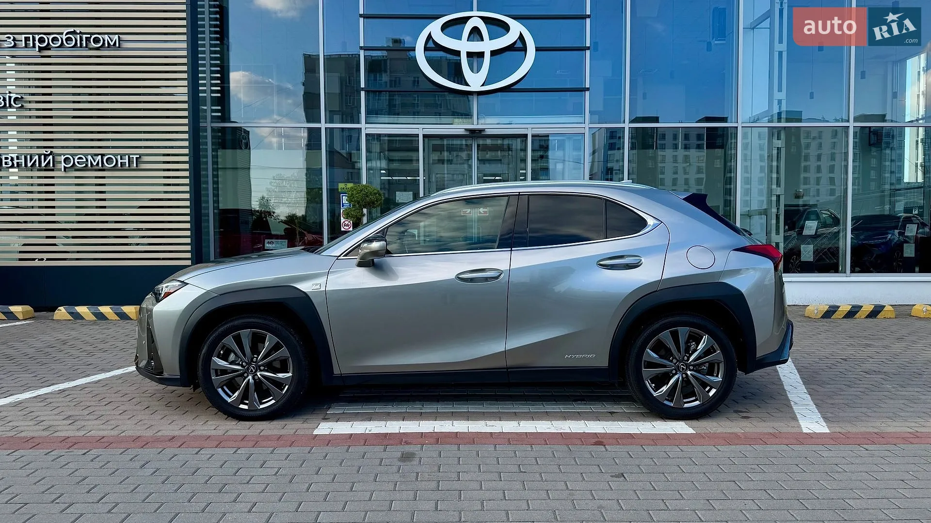 2020 Lexus UX - мініатюра 5