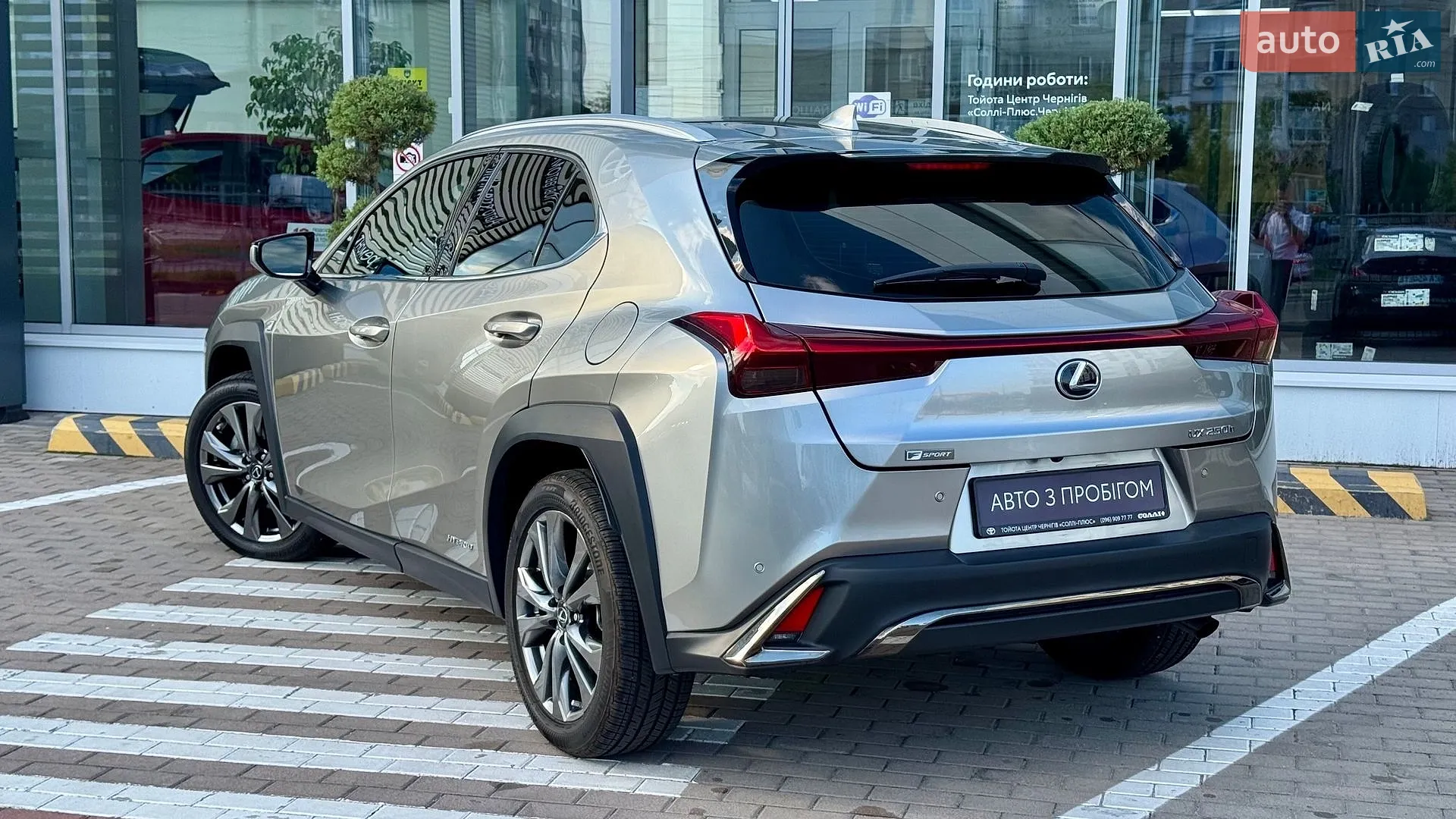2020 Lexus UX - мініатюра 4