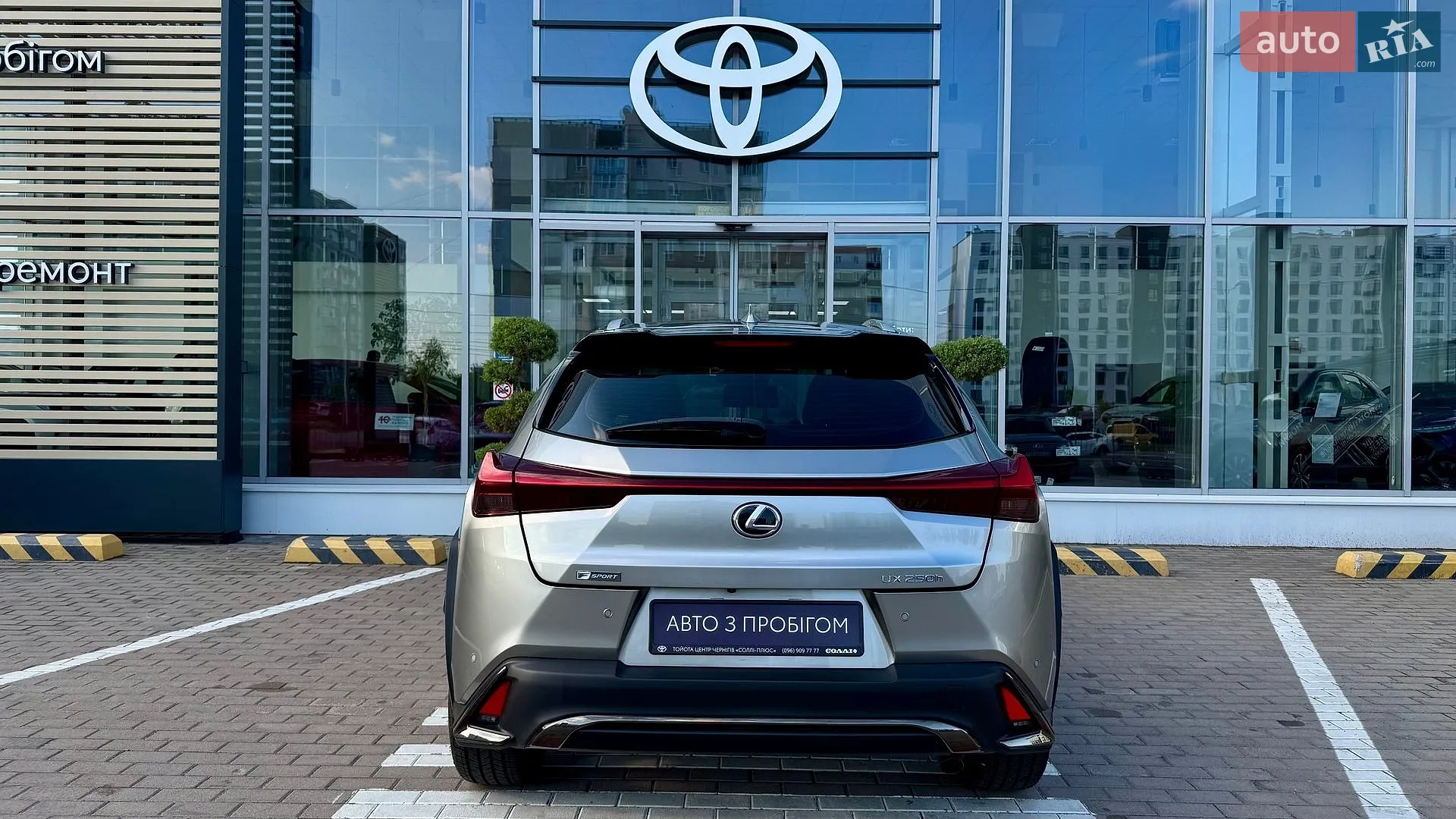 2020 Lexus UX - мініатюра 13