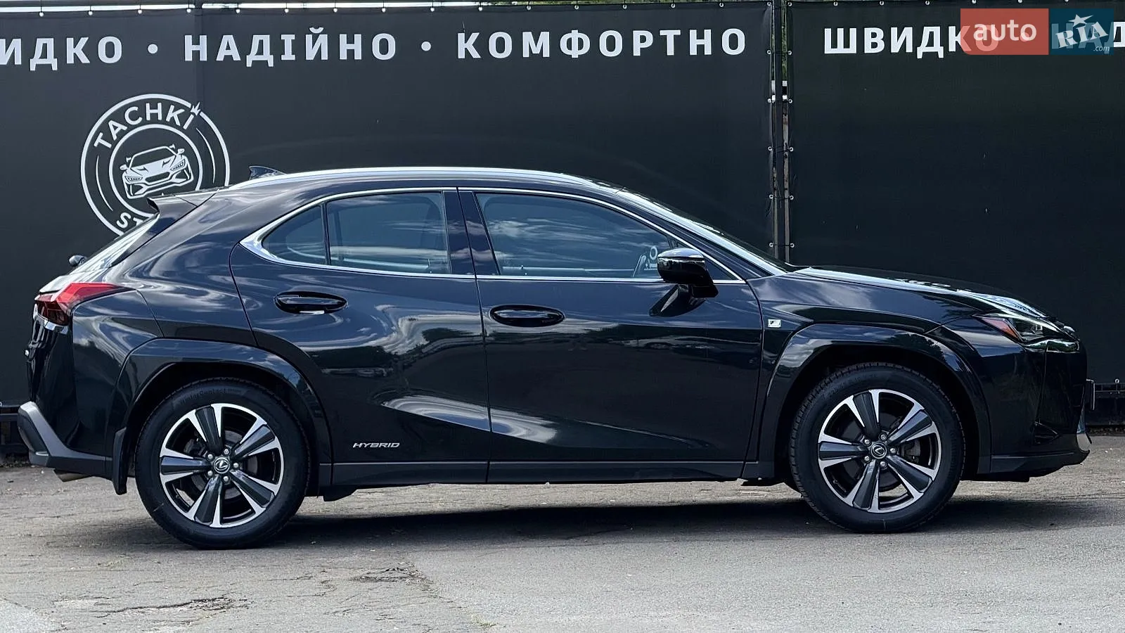 2022 Lexus UX - мініатюра 6
