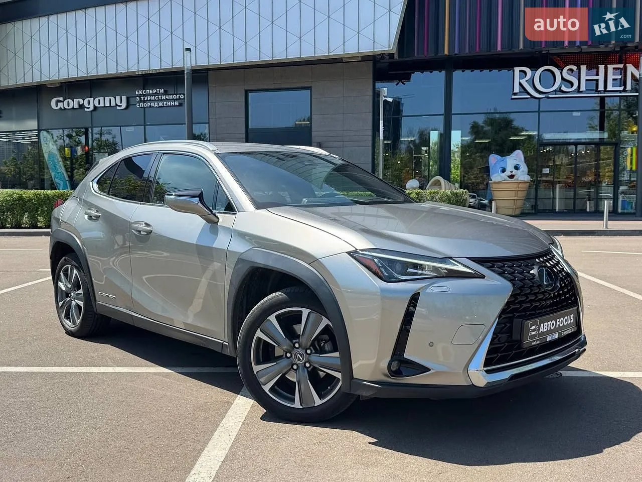 2022 Lexus UX - мініатюра 16