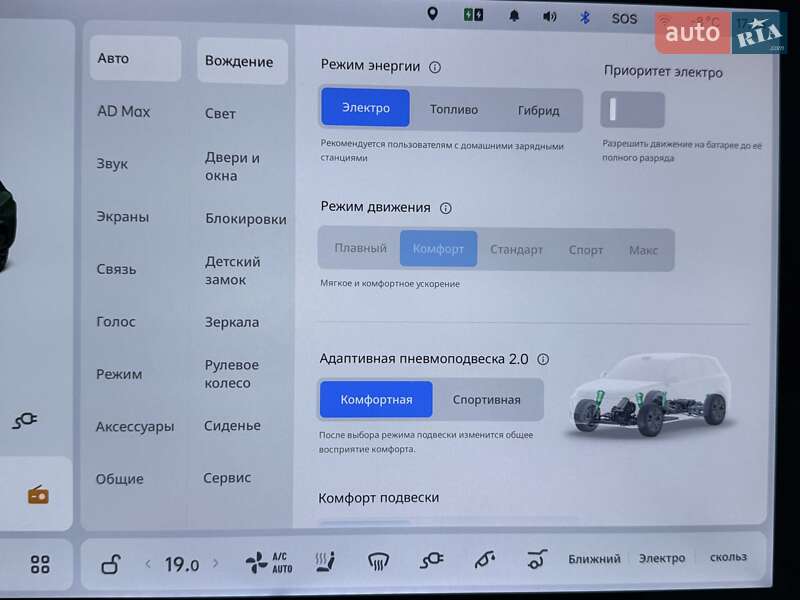 Внедорожник / Кроссовер Li Auto L7 2024 в Обухове фото 27 Внедорожник / Кроссовер Li Auto L7 2024 в Обухове